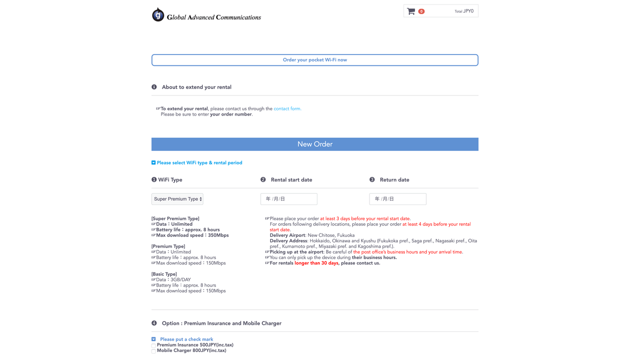 Global Advanced Communications ordering page